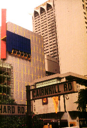 Orchard street view