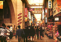 nara mall